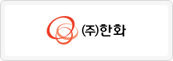 한화
